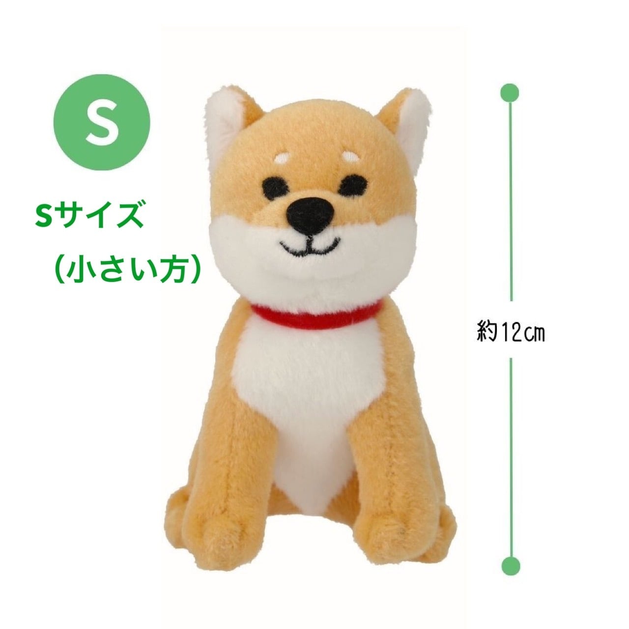 お座りぬいぐるみ 柴田さん 通常サイズ | わんこ雑貨の店 スマイルズ
