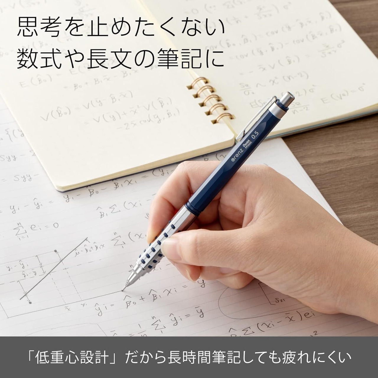 ぺんてる シャープペン オレンズAT 0.5mm