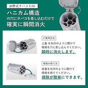 ウィンドミル(Windmill) 携帯灰皿 シルバー ハニカムジュニア 密閉 7本収納 586-1001K