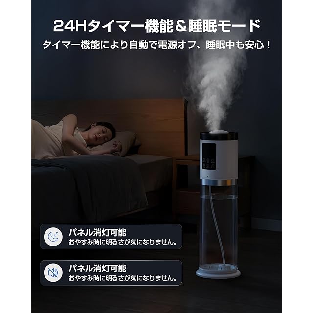 加湿器 大容量 9L 【2025新技術採用 6重除菌浄化&AI知能調湿】 加熱