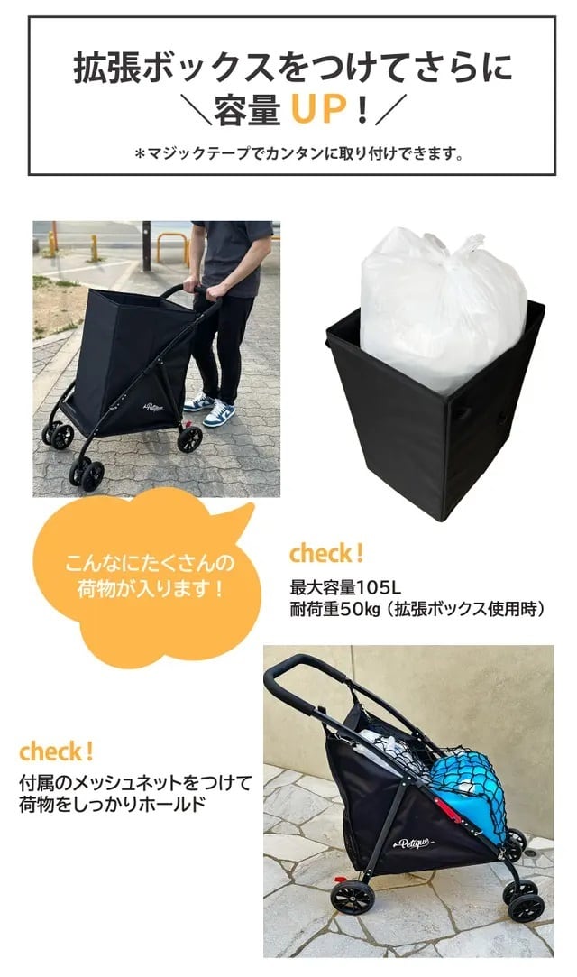 Petique ペティーク ハンディマルチカート 台車 カート ワゴン