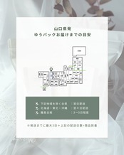 【ご挨拶米】メッセージ入り 3合単品