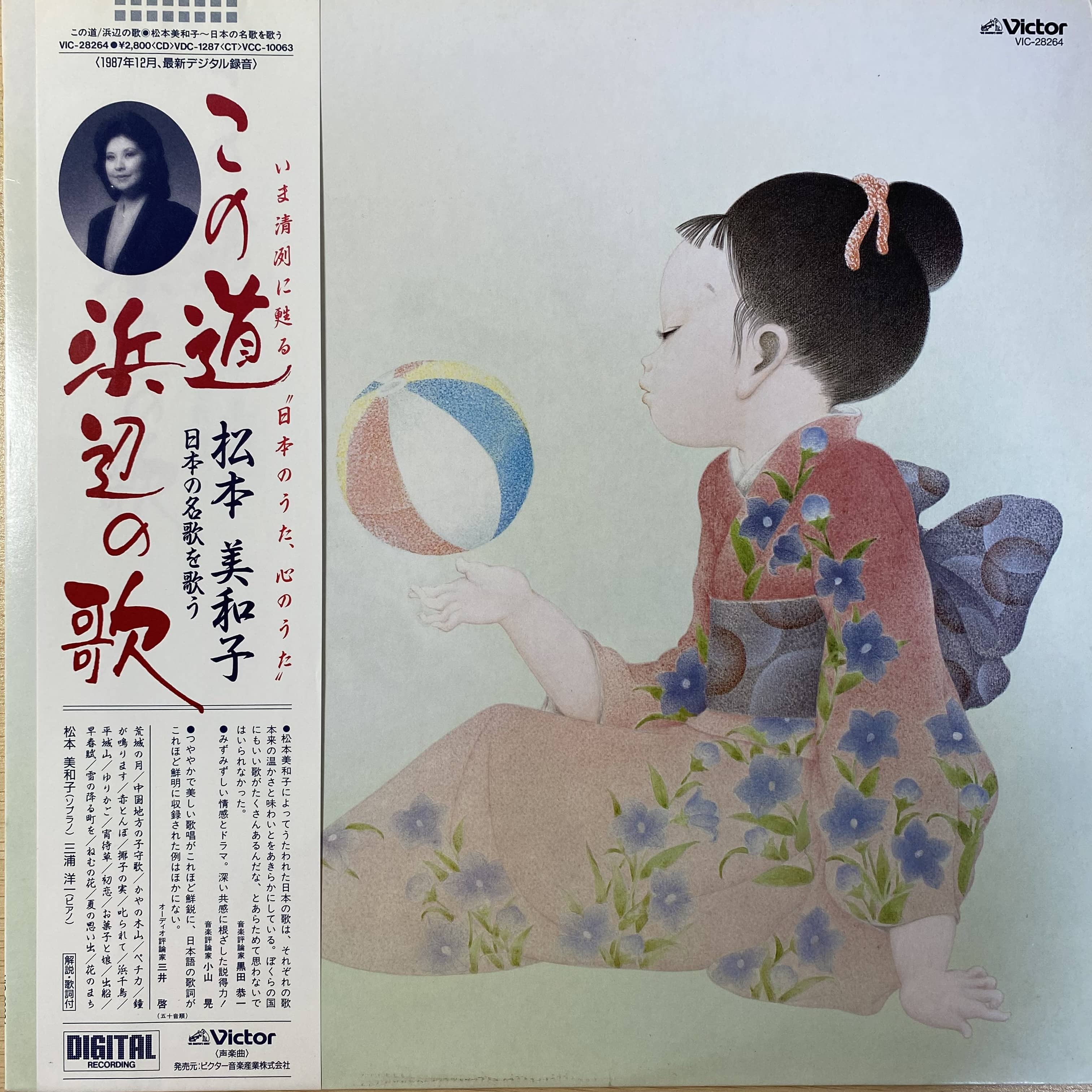 杉田かおる / 鳥の詩 | 中古レコード通販 エバープレイ