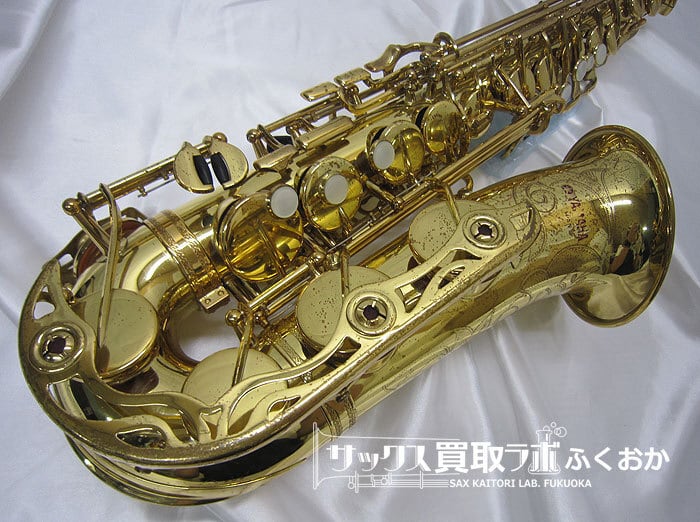 YAMAHA YAS-62 ヤマハ 初代 中古 アルトサックス Jガード YAMAHA YAS-62 ヤマハ 初代 中古 アルトサックス Jガード