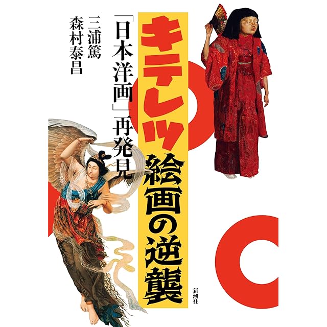 限定再入荷】素粒子、象とピエロギ 101語のポーランド | Pay ID