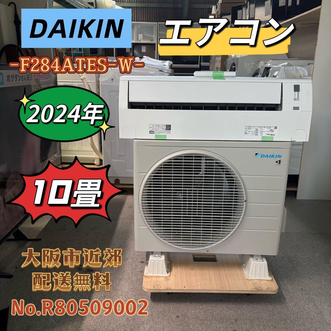 関西リサイクル