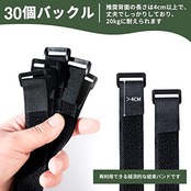 Gaupuncher マジック テープ、マジック結束バン、固定バンド マジックテープ、長さ6ｍ*幅2.5cm、強力 耐熱 配線整理 フリーカット 繰り返し 荷物梱包 収納用 適用場所広い(6m+30バックル) ブラック