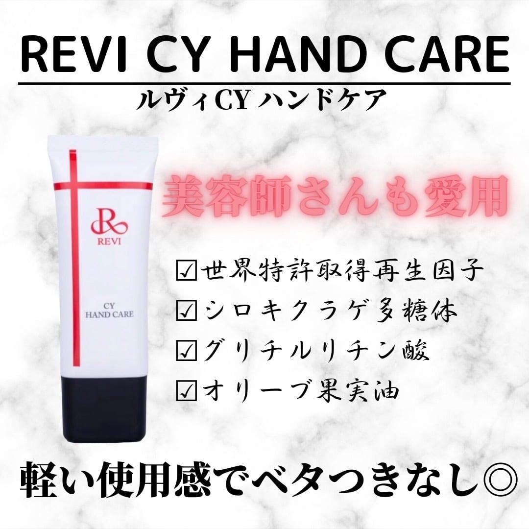 送料無料】【お試しサイズ】REVI リバイバル セラム 15ml 保湿