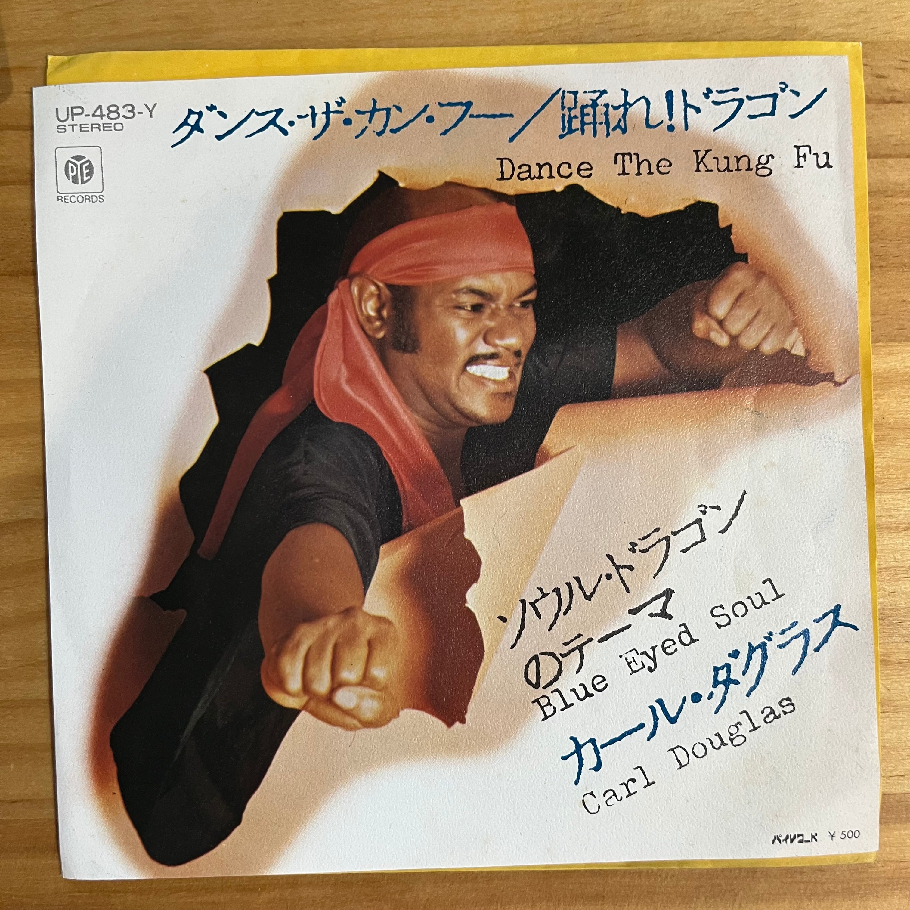 ANALOG MUTANTS / BROTHERS OF INVENTION(LP) | レコードライク 中古