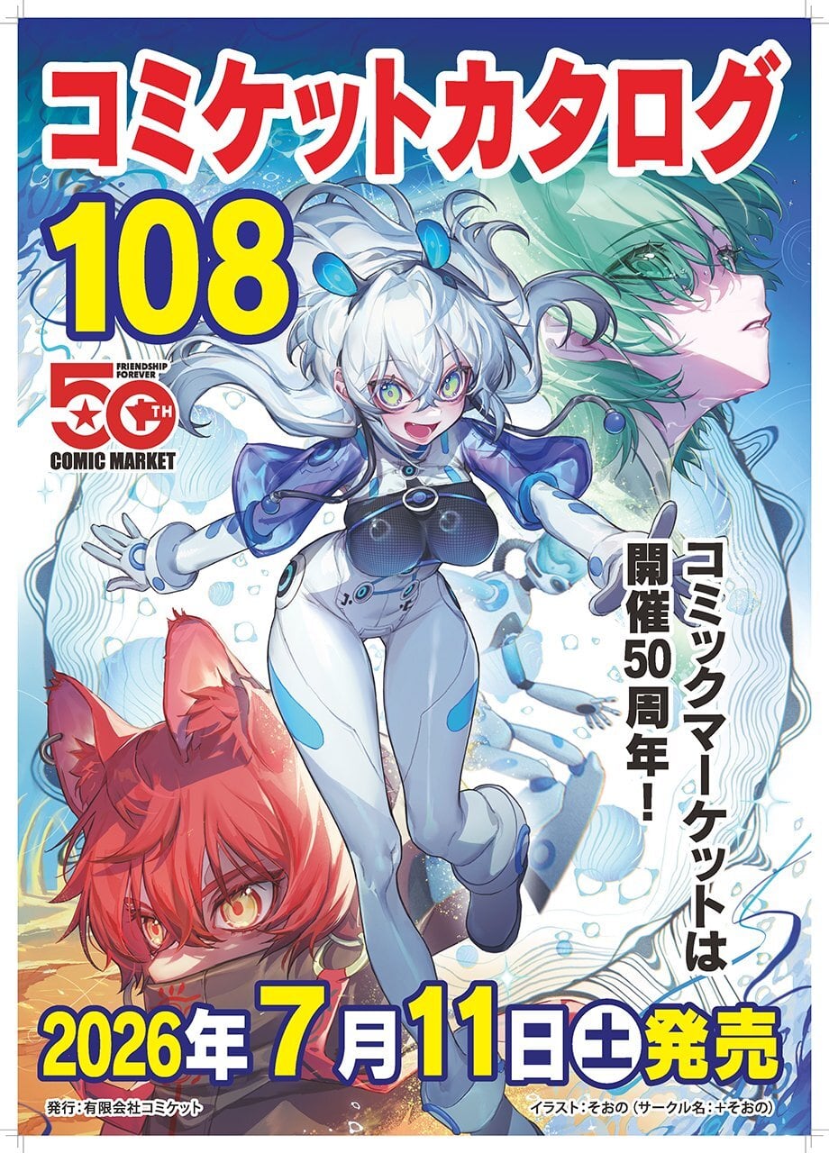 かみあそび~カードゲーマー少女の日常~ 3巻 | 本屋 草深堂 soshindo BASE店