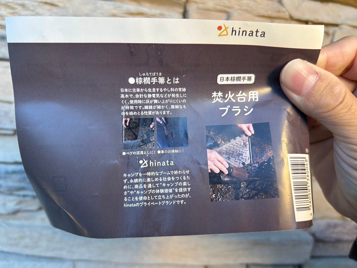 ヒナタ様ご専用 EN-40｜製品情報│フェニックス電子株式会社