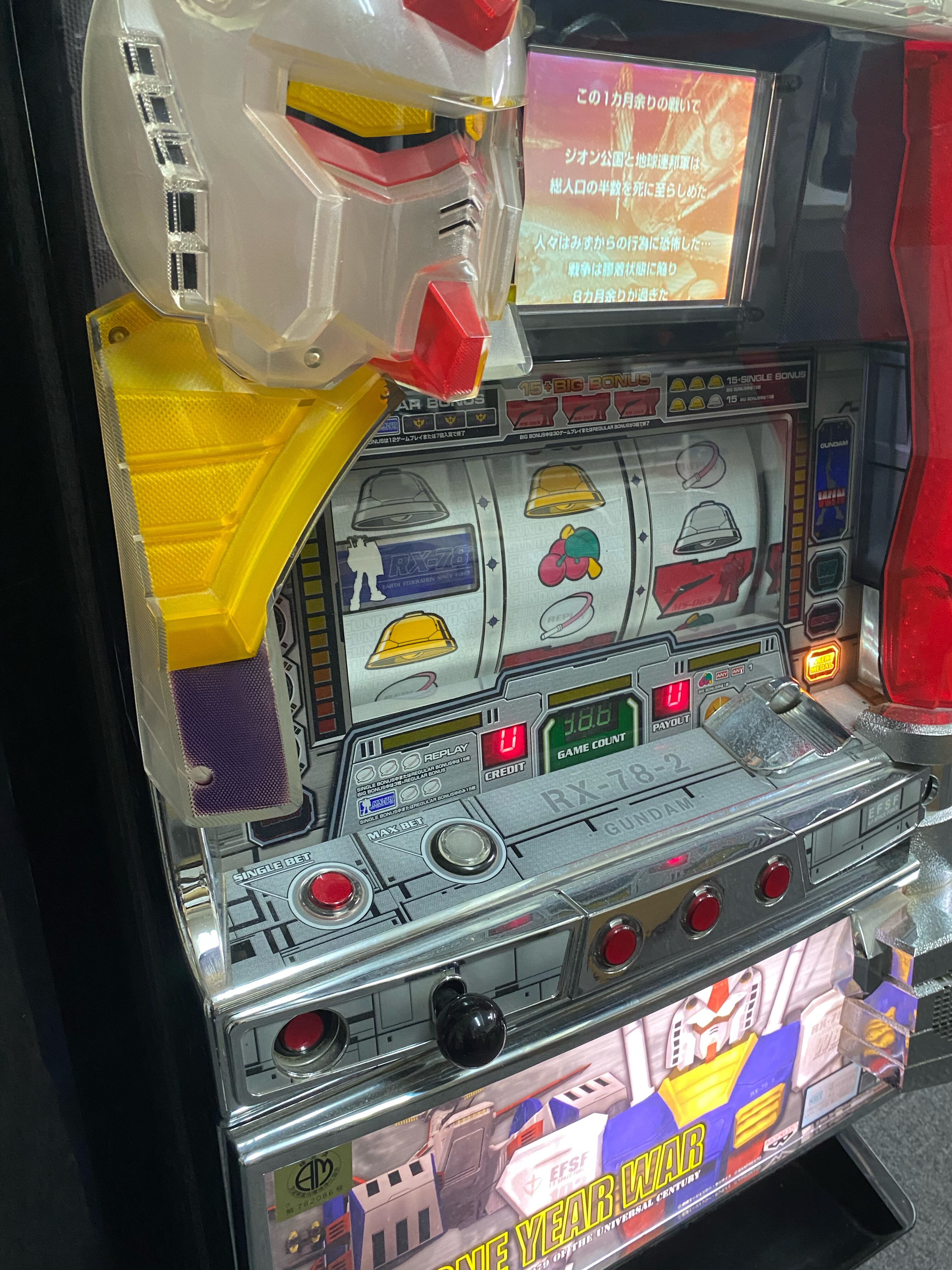 【4号機】MSガンダム