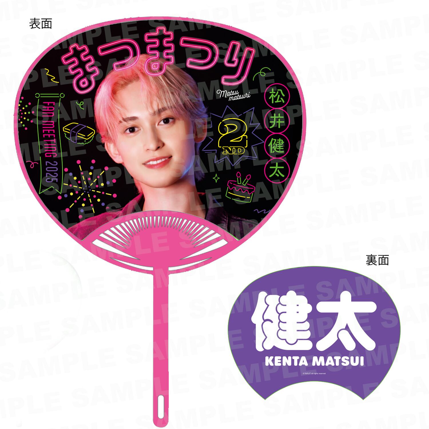 STAGE ONLINE STORE