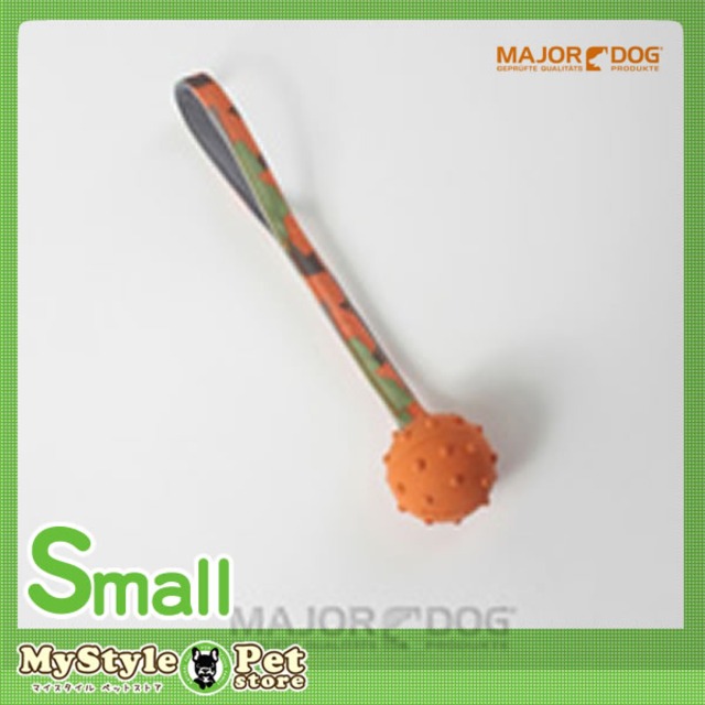 メジャードッグ スリングボール スモール ペットおもちゃ 犬用（犬用品）