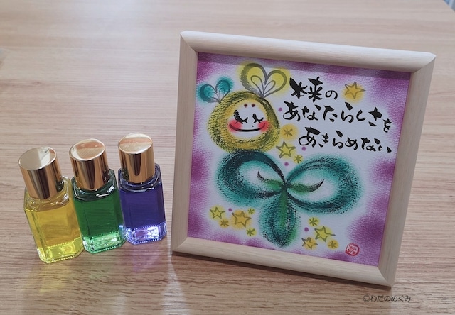 ★3月★ヒーリングカラーアート【15角サイズ】(カラーセラピー×アート)