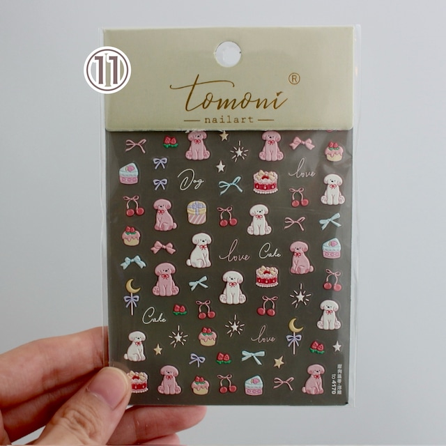 【期間限定取扱】アートシール / アニマル④【23日23:59まで】