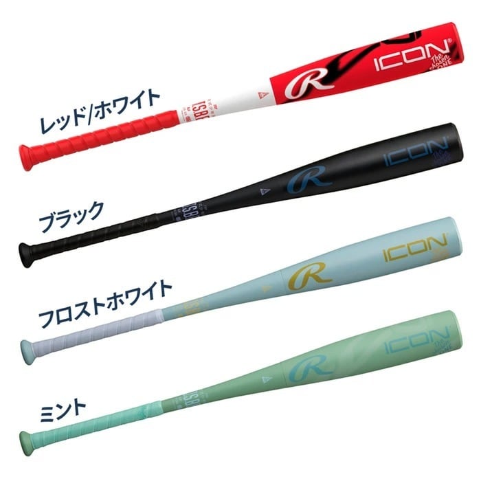 ローリングス ICON アイコン 84cm 軟式バット ミント Rawlings（ローリングス） 野球バット 軟式 ICON アイコン 大人