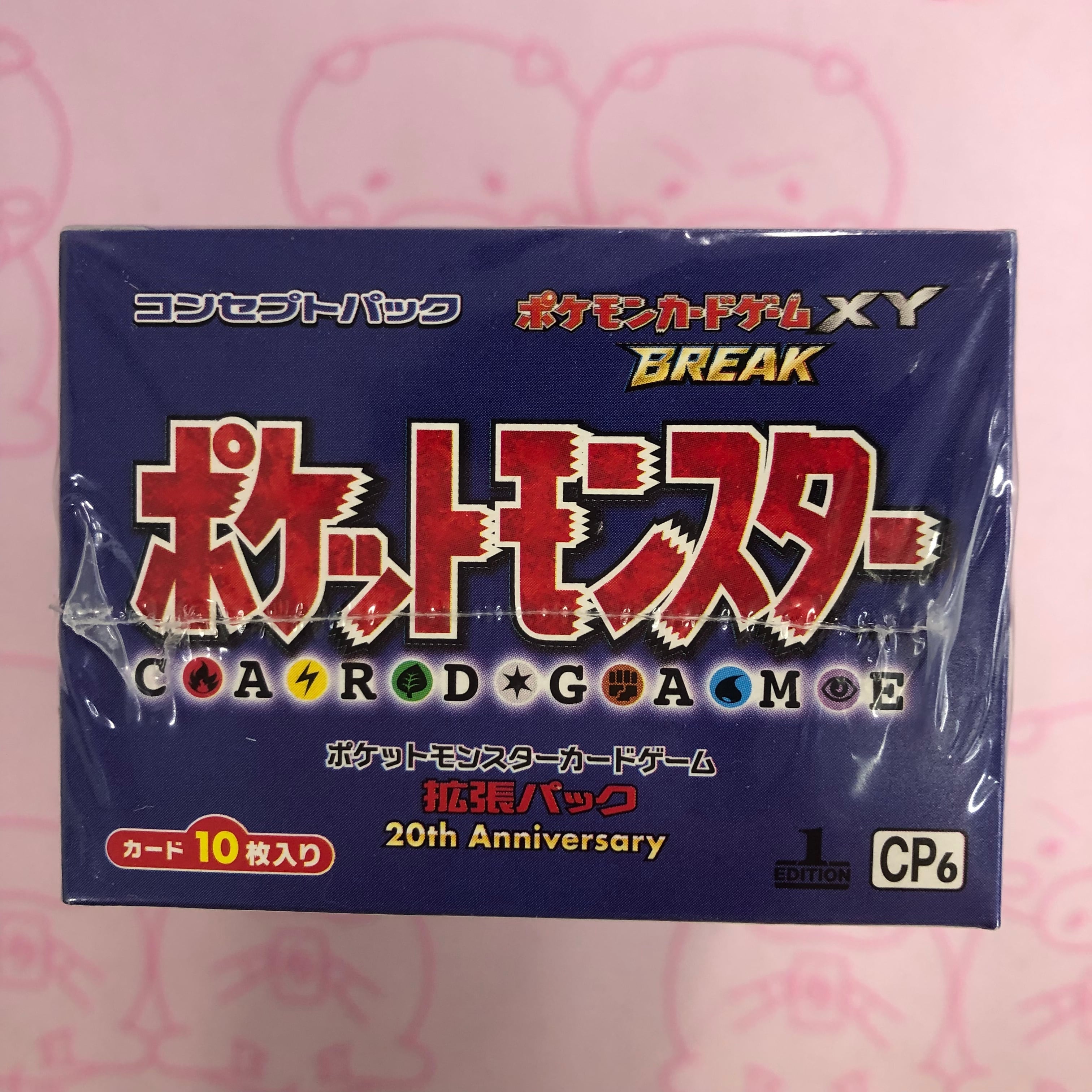 ポケモン 20th anniversary 未開封パック 拡張パック 【公式通販】