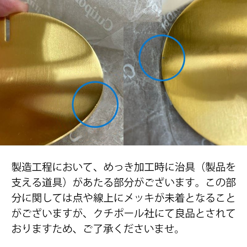 コリンシアン ミニチュアーズ クラウチ リバプール 金台座 こんにちは