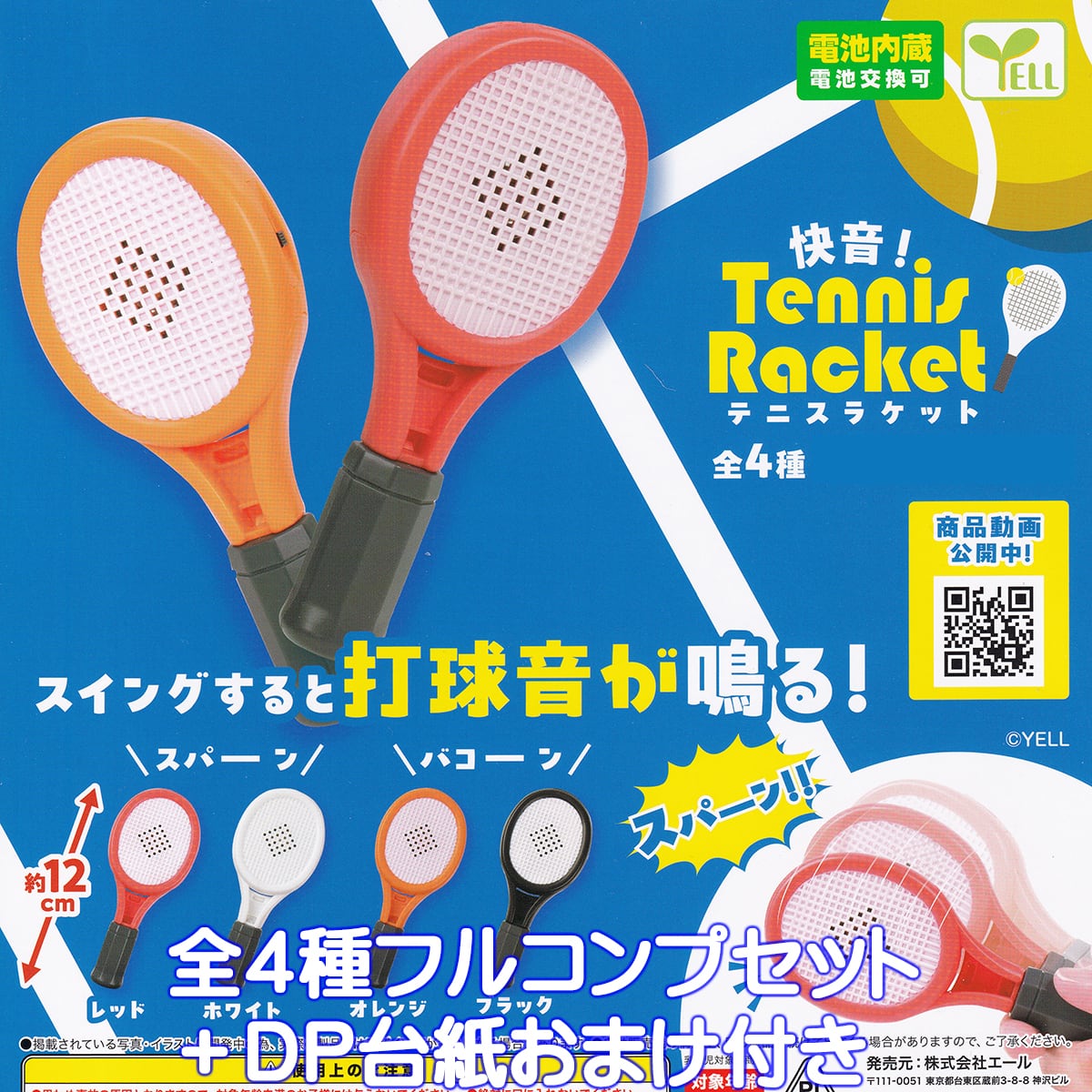 c3b1c42698a2e4c8ddebc8bf38f378