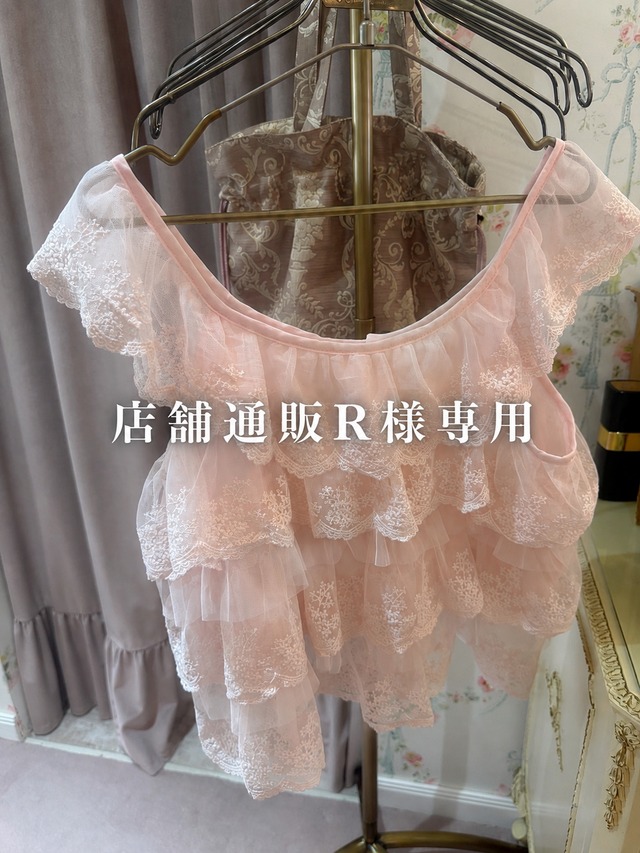 店舗通販R様専用