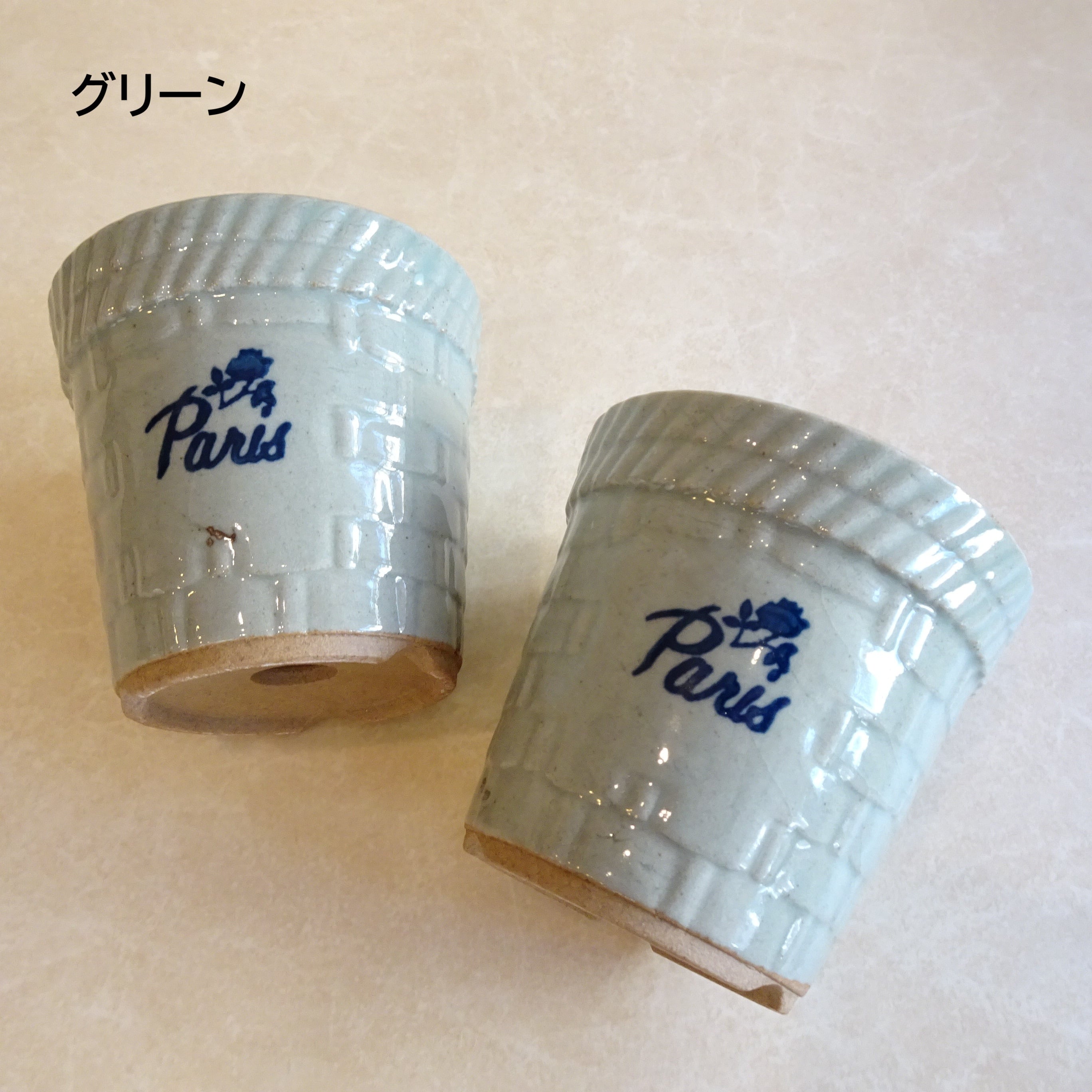 Paris ロゴ入り植木鉢（鉢のみ） | 純喫茶家具の村田商會