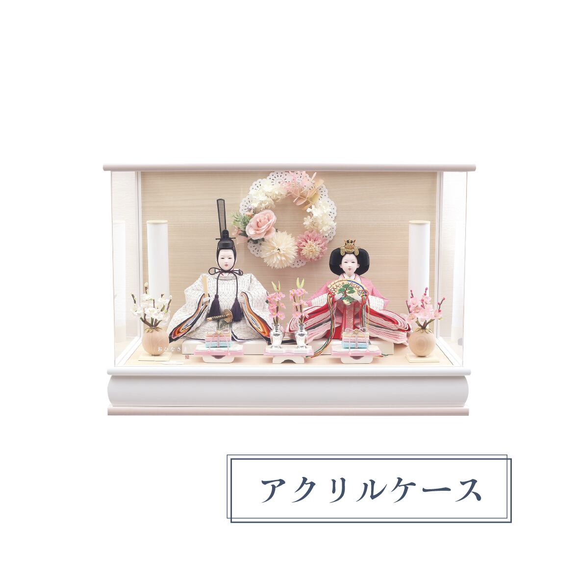 雛人形<ケース飾り>花丸親王飾り|ひな人形