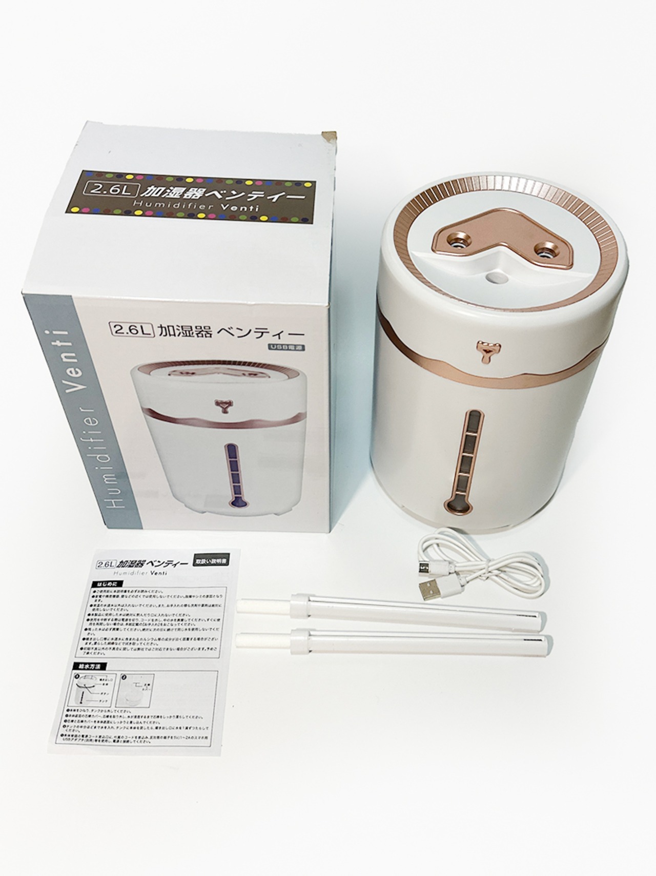 大容量2.6L 加湿器 ベンティー USB電源 イルミネーションライト LEDライト ダブルミスト 家電 置き型 コンパクト