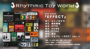 EC・会場限定Mini Album『EFFECT』