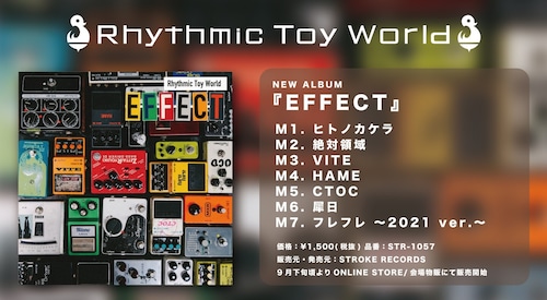EC・会場限定Mini Album『EFFECT』