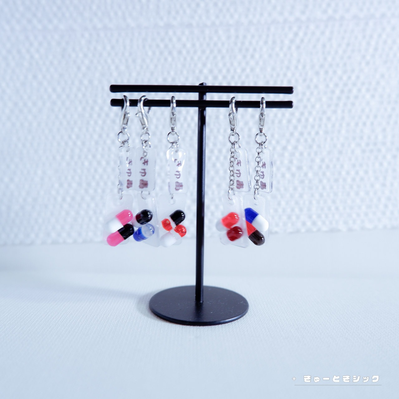 きゅーときシック処方ガチャ｜感情処方カプセル（2粒セット）