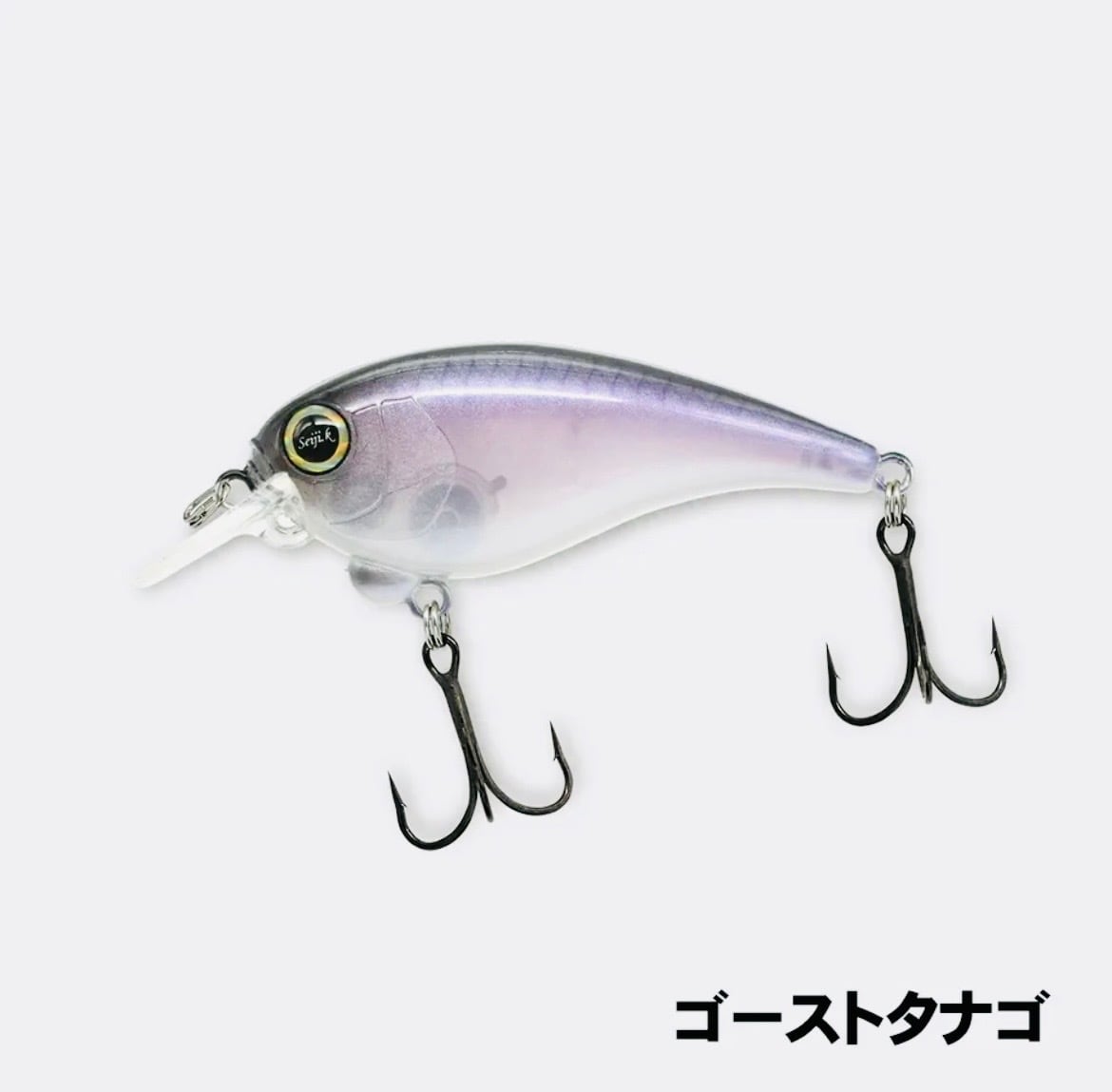 REVONIK・レヴォニック・ SaraMoa | ルアーショップ遠藤商店