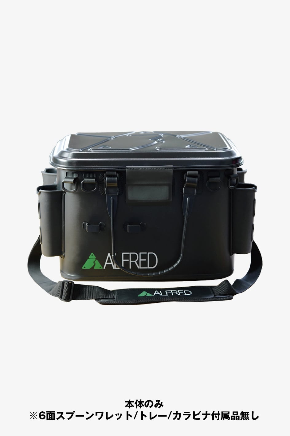 ALFRED TACKLE BOX (本体のみ / 40サイズ / BLACK)