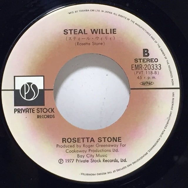 Rosetta Stone / Sunshine Of Your Love [EMR-20333] - 画像3