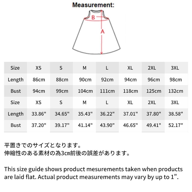 家紋装飾　金白　ゆったりノースリーブワンピース