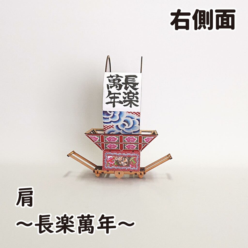 組立済】ねぷたクラフトキット（M）弁財天 | 簡単に作れるねぷたの工作