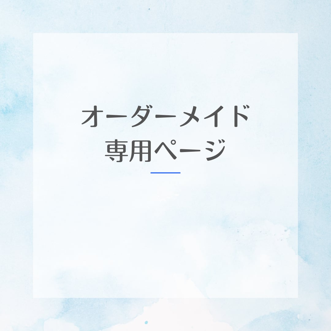 オーダーメイドA判】ダイアモンドアート | ダイヤモンドアート専門店 ZARS