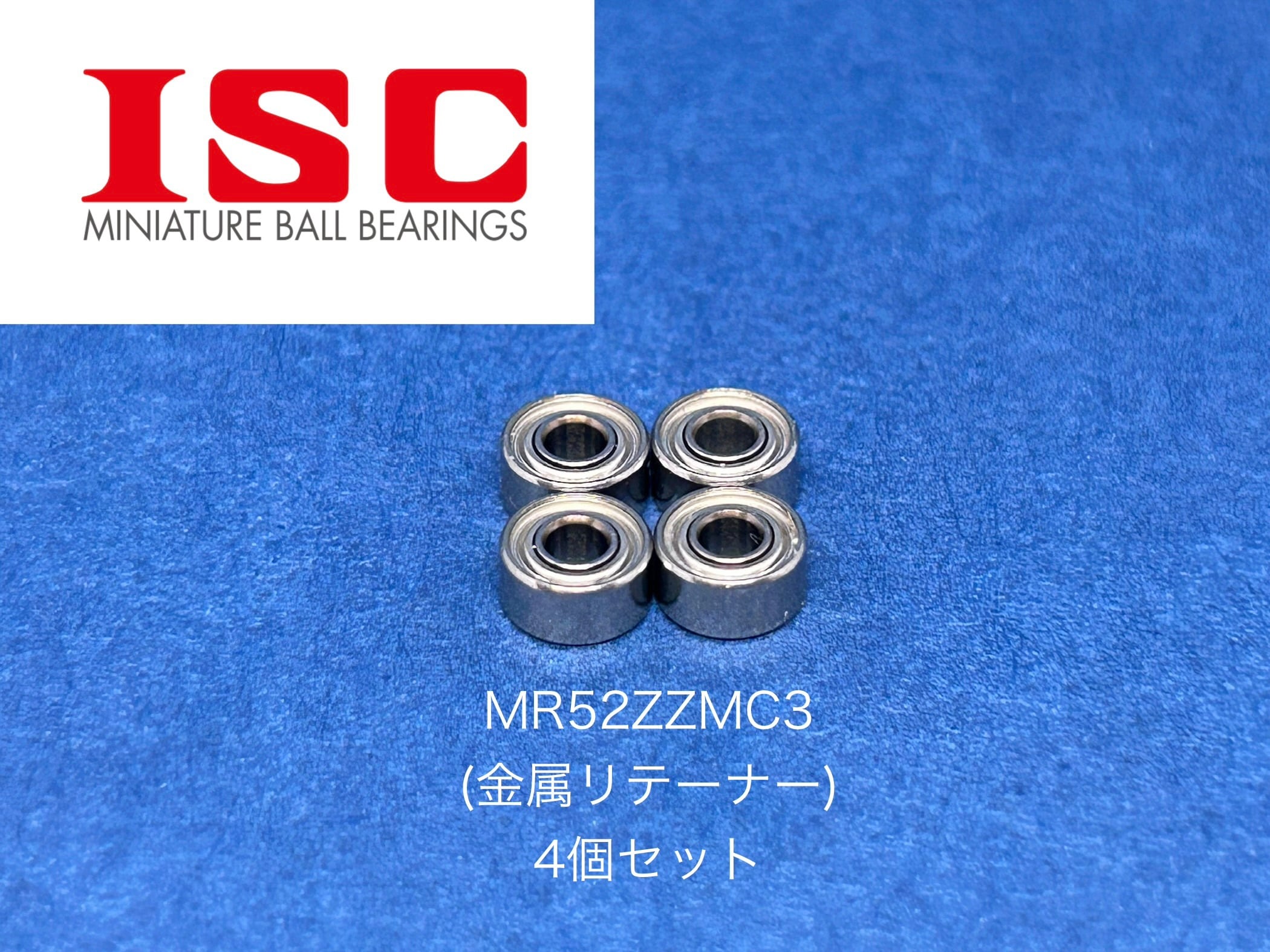 YS-0016【NSK製】ISC HG 520ベアリング(MC3/10個セット) | YUTORI RACING.