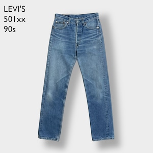 LEVI'S 90s USA製 501xx デニム ジーンズ ジーパン W31L34 ボタン裏 544 ボタンフライ リーバイス 1993年 ヴィンテージ us古着