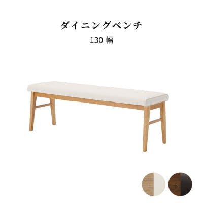 BoConcept「Mariposa Delight/マリポサ ディライト」ダイニングチェア
