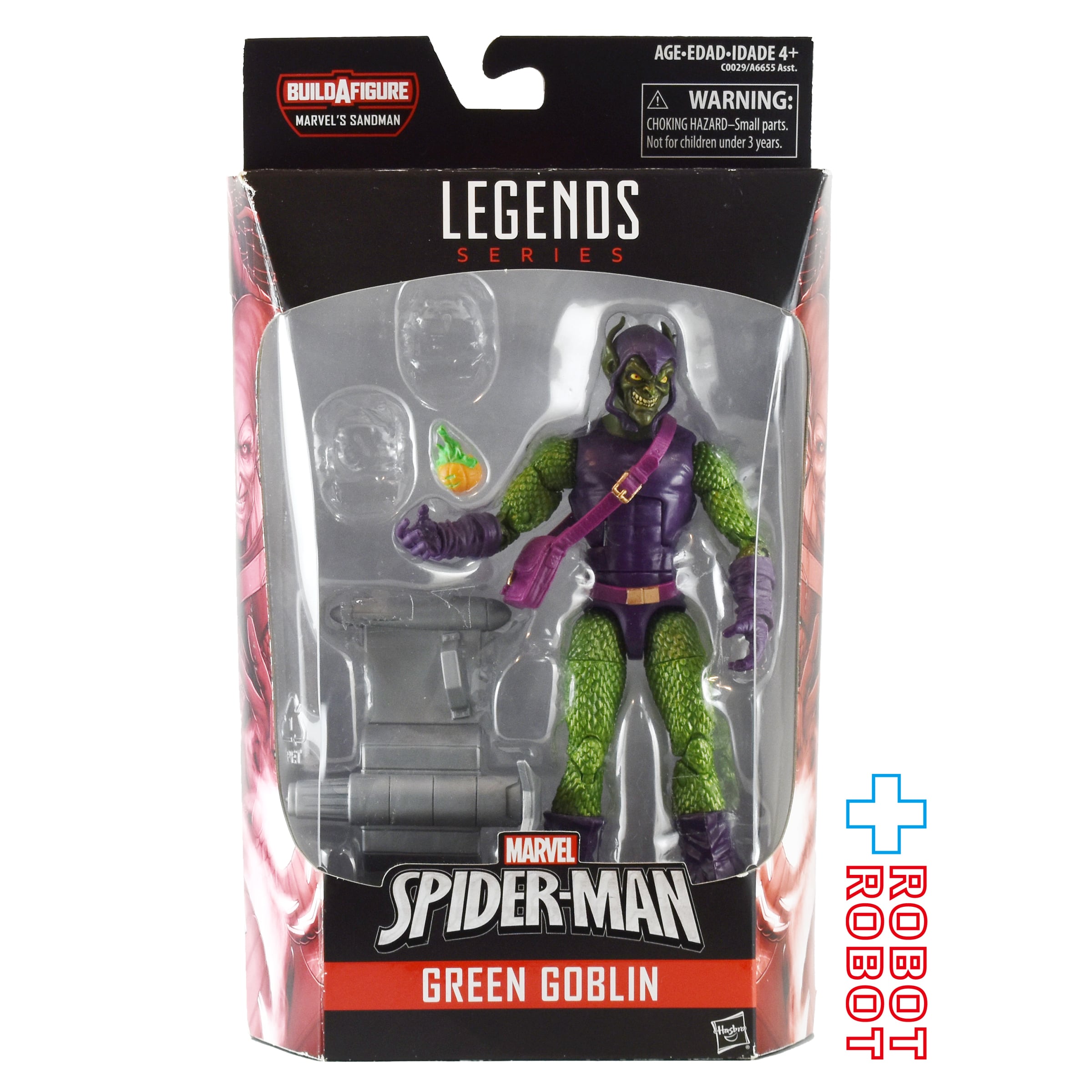 マーベルレジェンド サンドマン ビルドフィギュア マーベルレジェンド コミックシリーズ サンドマン・ビルド グリーン