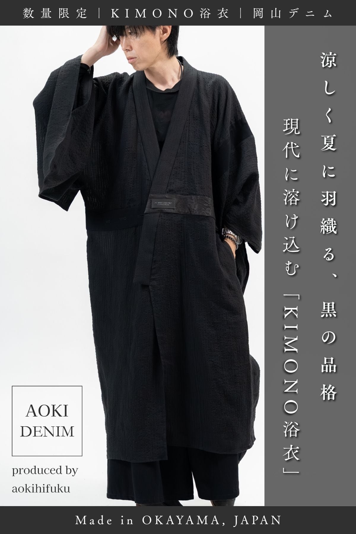パッチワークジャケット -DK-23SSH-PW1-/BLUE | 青木被服 公式