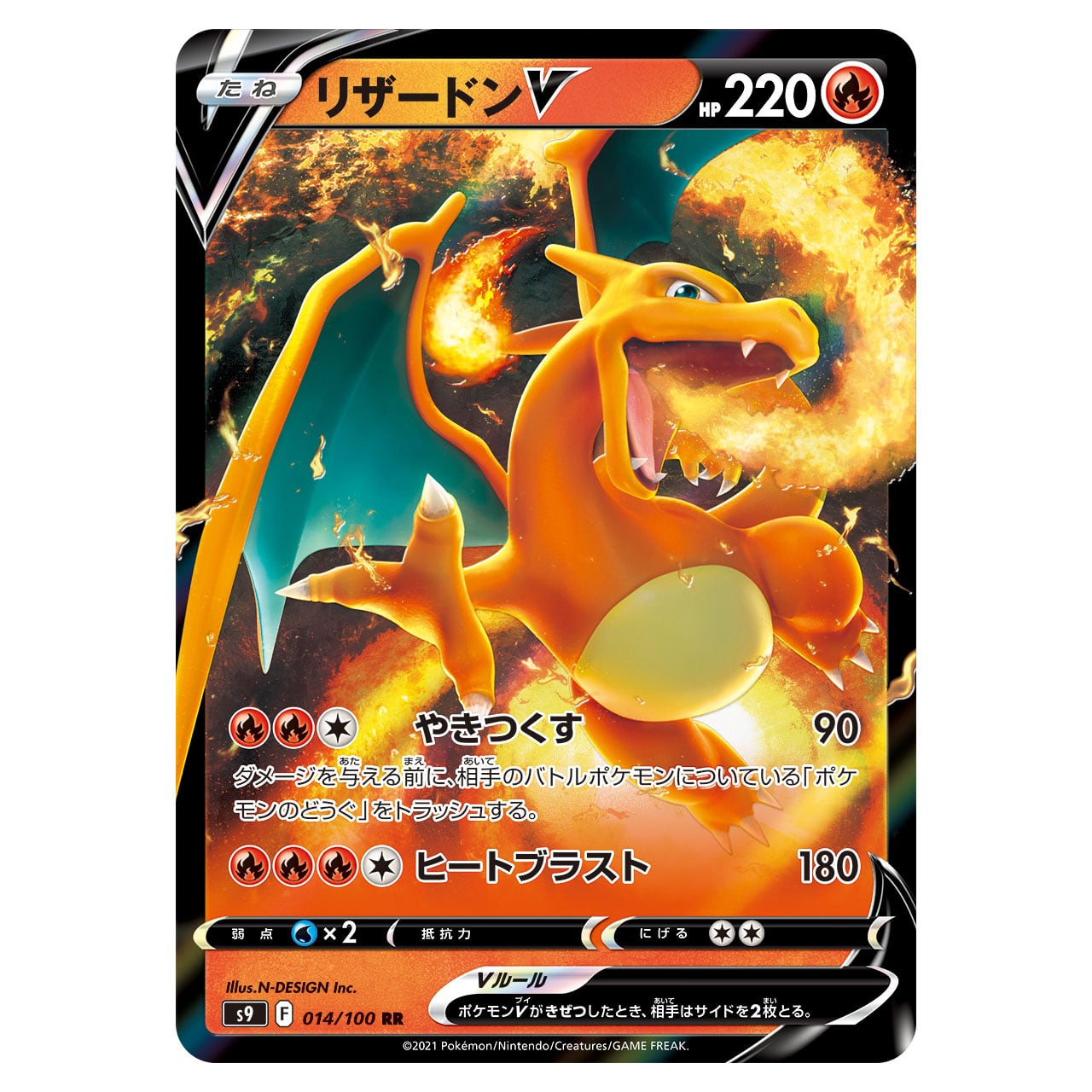 【PSA10】ゼラオラV CSR[s8b 224/184]　連番 Zeraora V CSR PSA 10 s8b 224/184 JAPANESE Japan VMAX CLIMAX