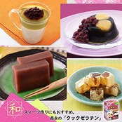 森永製菓 クックゼラチン 13袋入り (5g×13P)×4箱