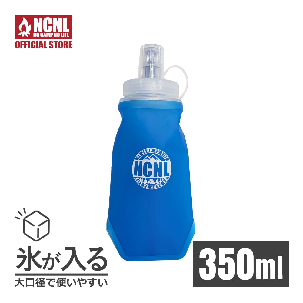 ROPÉ ノベルティ　水筒 ソフトフラスク ハイドレーションボトル Lサイズ 500ml 水筒