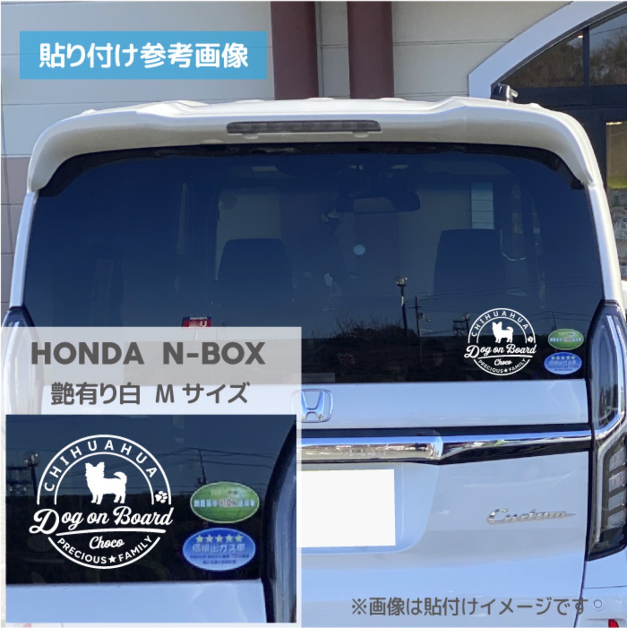 ケアーンテリア ステッカー 車 犬 シール 名前 おしゃれ かわいい 愛犬グッズ オーダーメイド  筆記体 カッティング