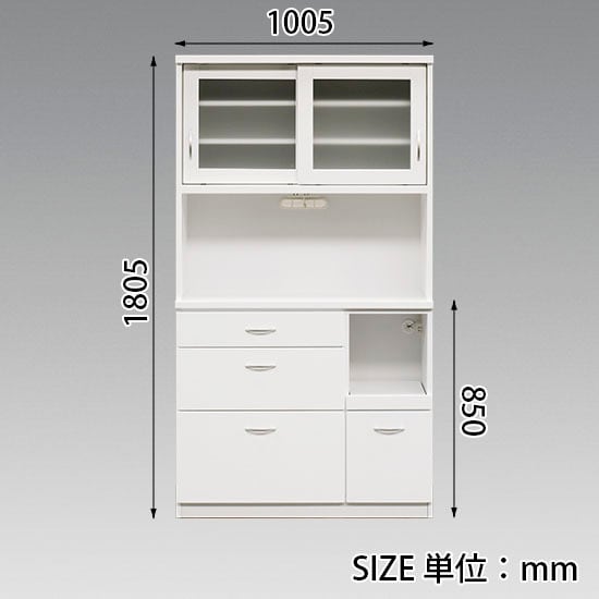 幅100】キッチンボード 食器棚 レンジ台 収納 (全3色) | 【公式 幅100】キッチンボード 食器棚 レンジ台 収納 (全3色) | 【公式