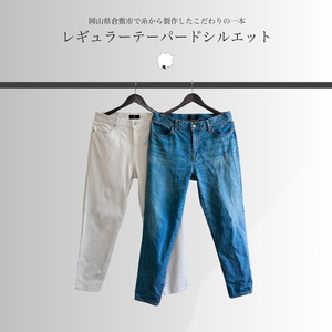 【サイズ交換・返品可能商品】 Okayama Denim Vintage Regular Tapered Pants【岡山デニム】【唯一無二の加工】【即日発送】