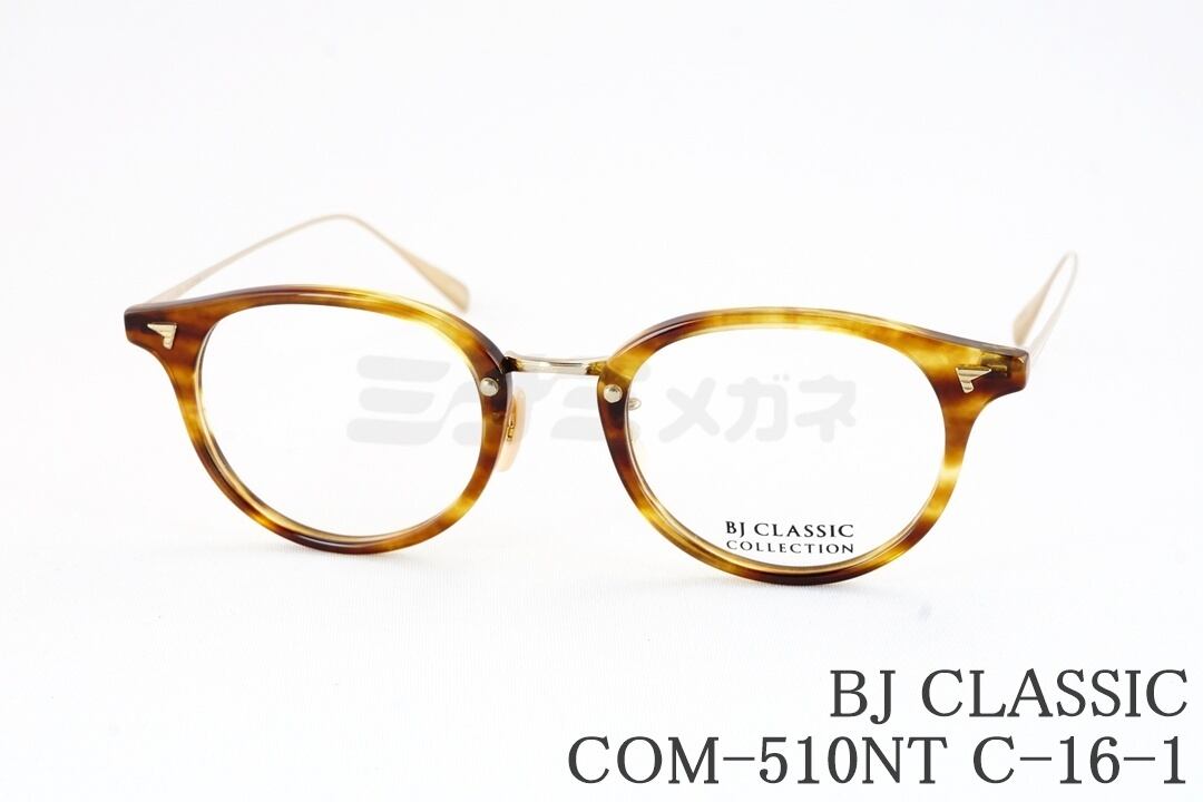 BJ CLASSIC メガネ COM-510NT C-16-1 ボストン ウェリントン ボス