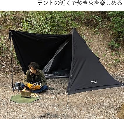 DOD ムシャテント➕グラウンドシート
